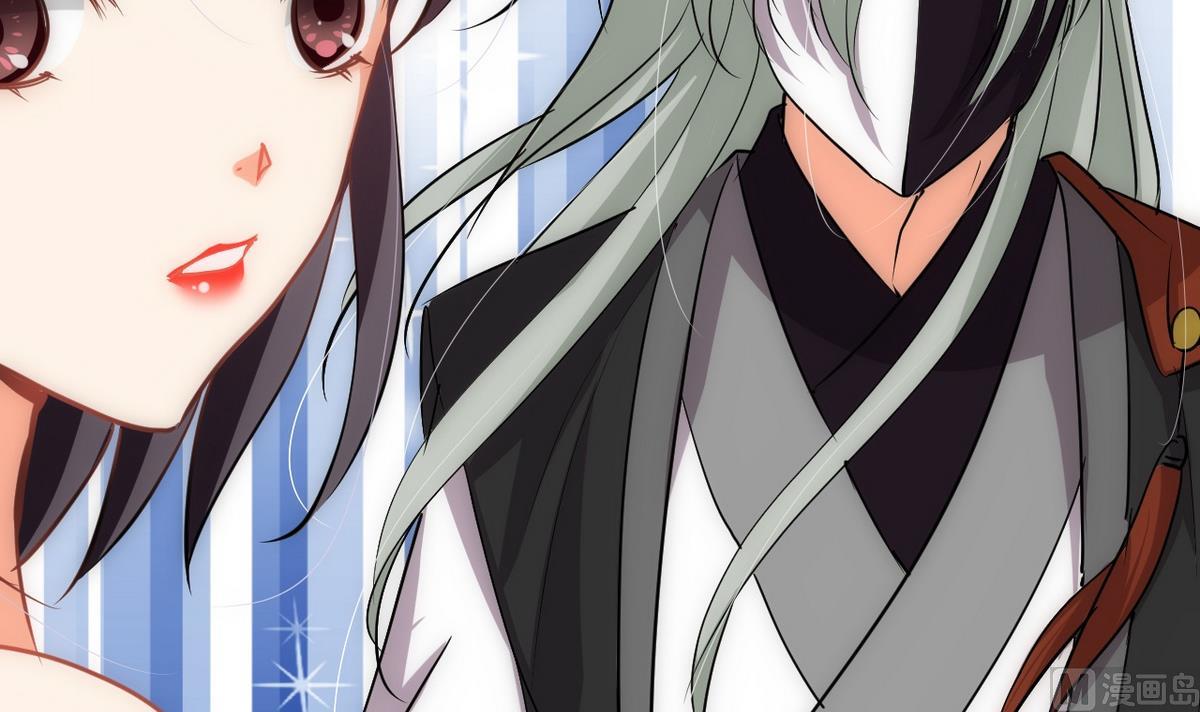 🍹何故为卿狂 第128话 伪装 第30页