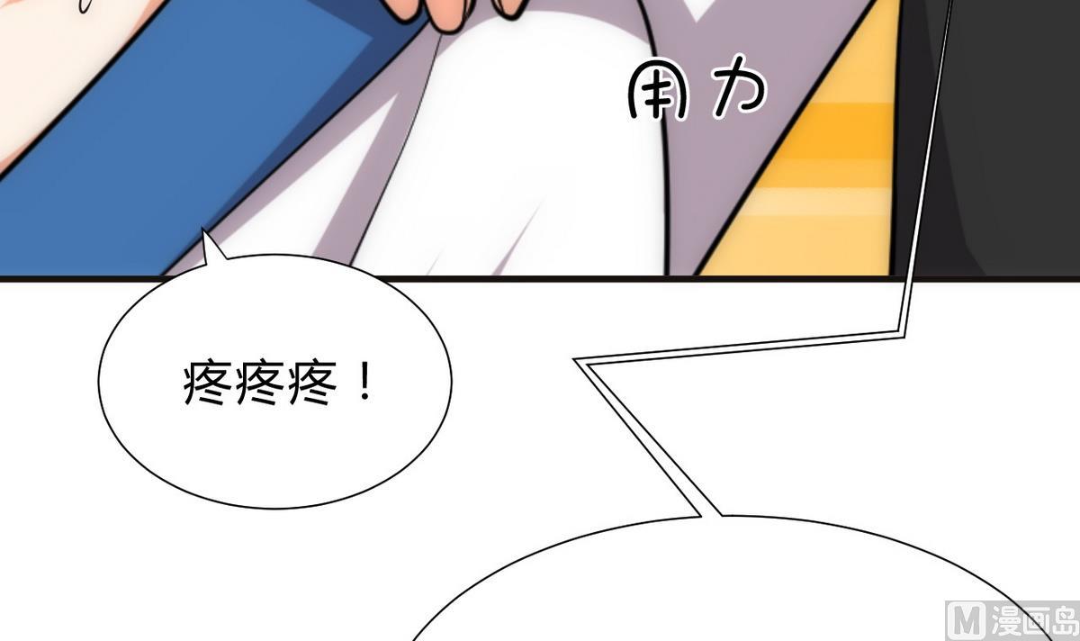🍹何故为卿狂 第128话 伪装 第36页