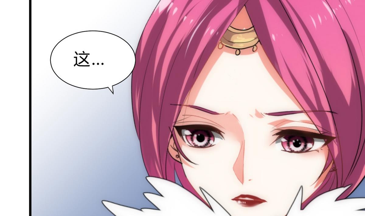 🍹何故为卿狂 第128话 伪装 第8页