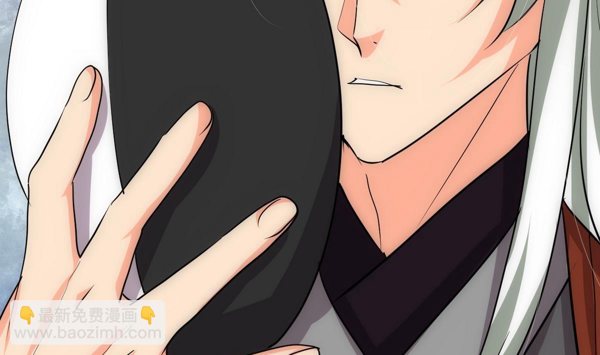 🍹何故为卿狂 第130话 想要靠近的心 第17页