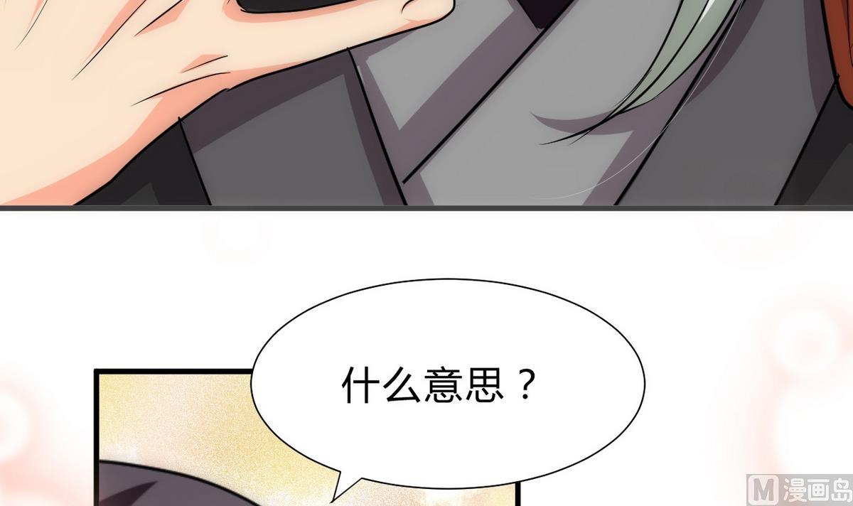 🍹何故为卿狂 第130话 想要靠近的心 第18页