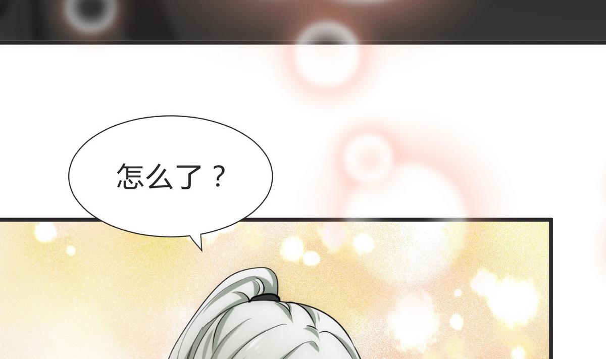 🍹何故为卿狂 第130话 想要靠近的心 第31页