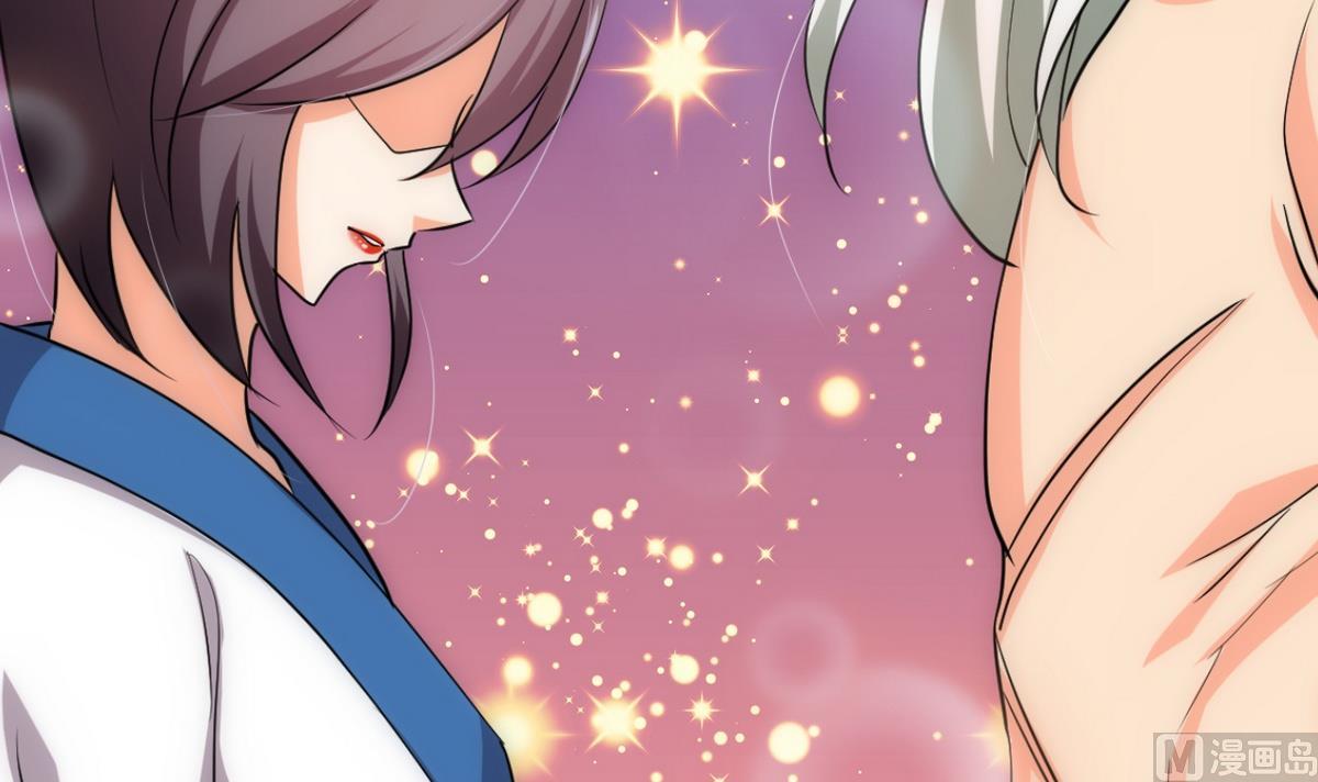 🍹何故为卿狂 第130话 想要靠近的心 第36页