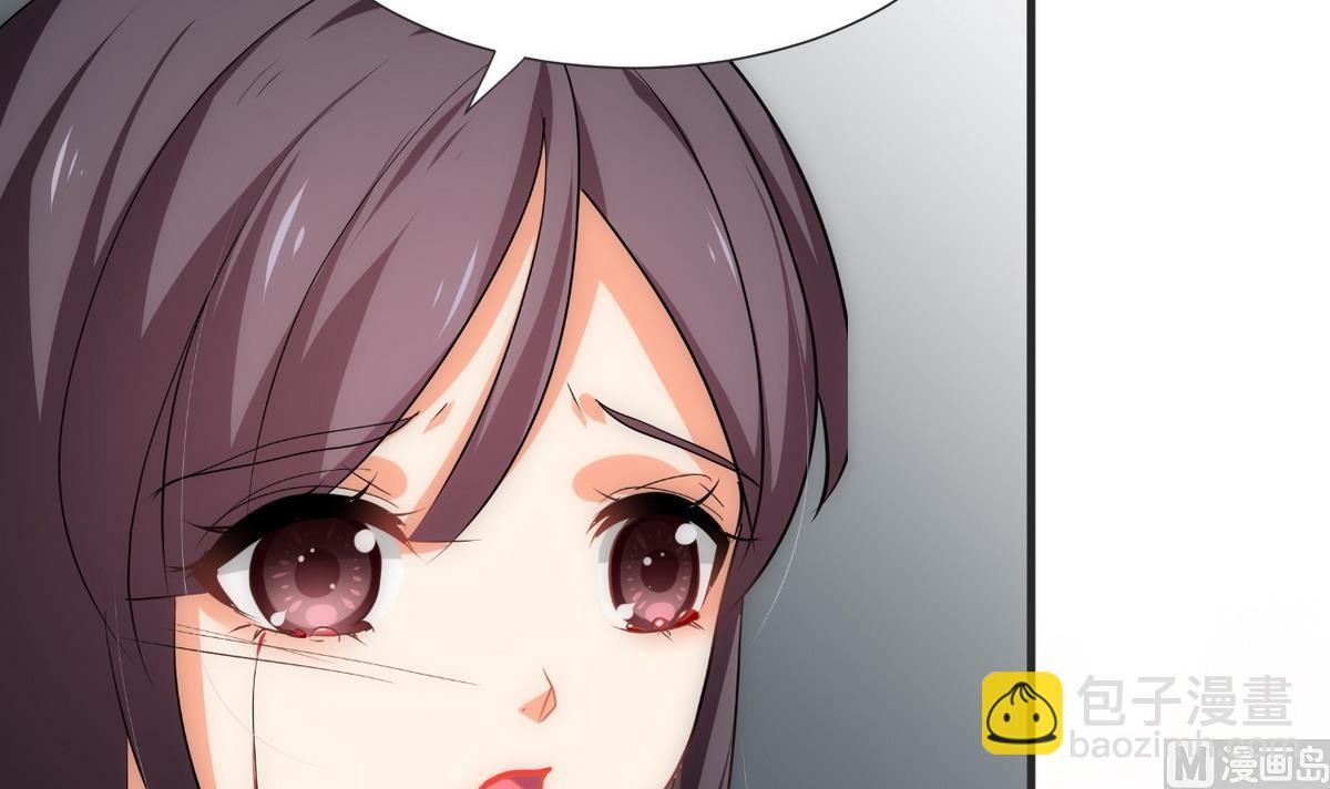 🍹何故为卿狂 第130话 想要靠近的心 第39页