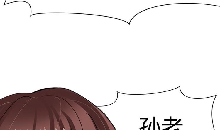 🍹何故为卿狂 第14话 叫板江湖第一的鬼谷 第12页
