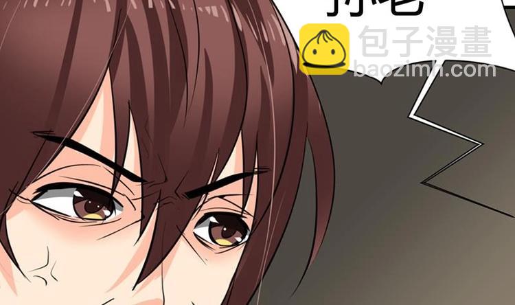 🍹何故为卿狂 第14话 叫板江湖第一的鬼谷 第13页