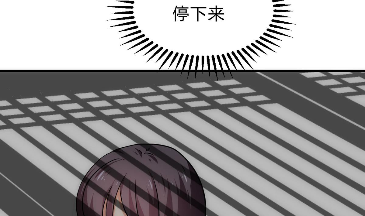 🍹何故为卿狂 第132话 一丝暴露 第13页