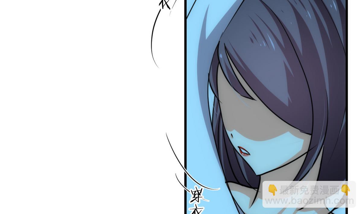 🍹何故为卿狂 第132话 一丝暴露 第17页