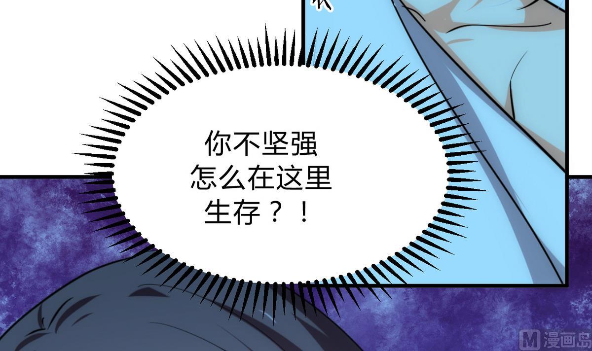 🍹何故为卿狂 第132话 一丝暴露 第18页