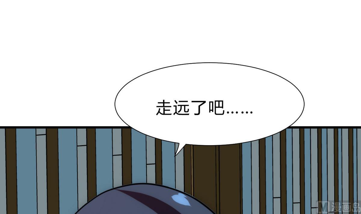🍹何故为卿狂 第132话 一丝暴露 第27页