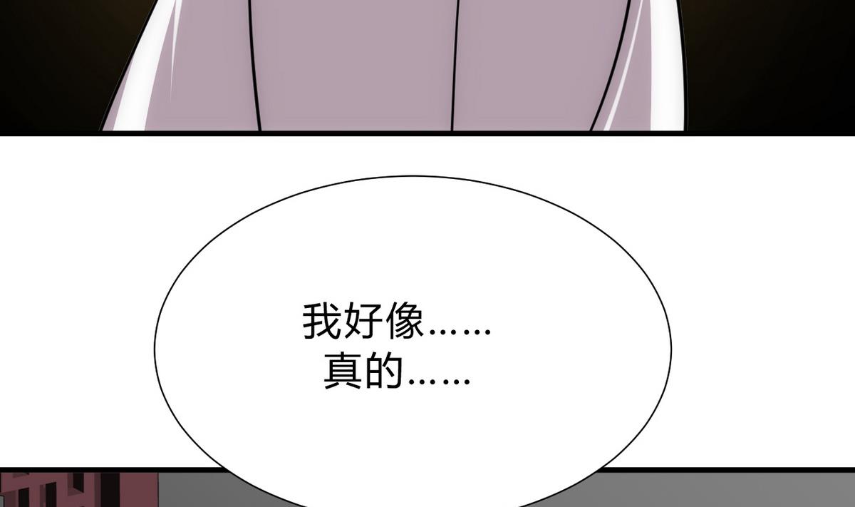 🍹何故为卿狂 第132话 一丝暴露 第37页