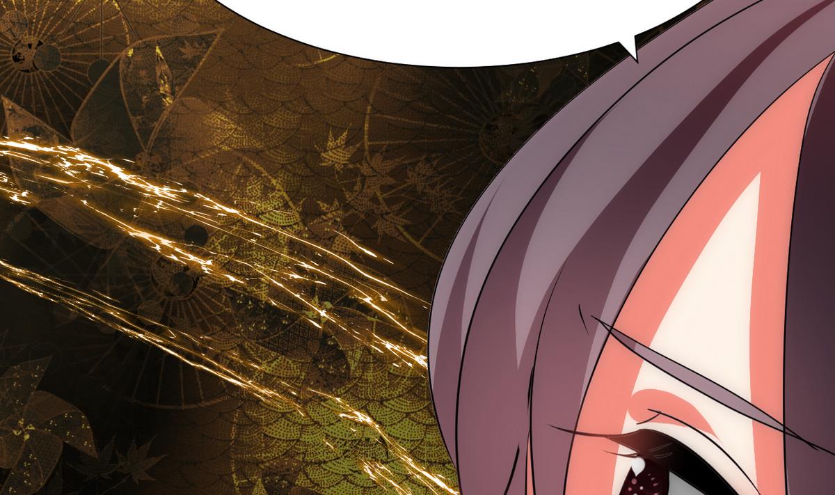 🍹何故为卿狂 第132话 一丝暴露 第41页