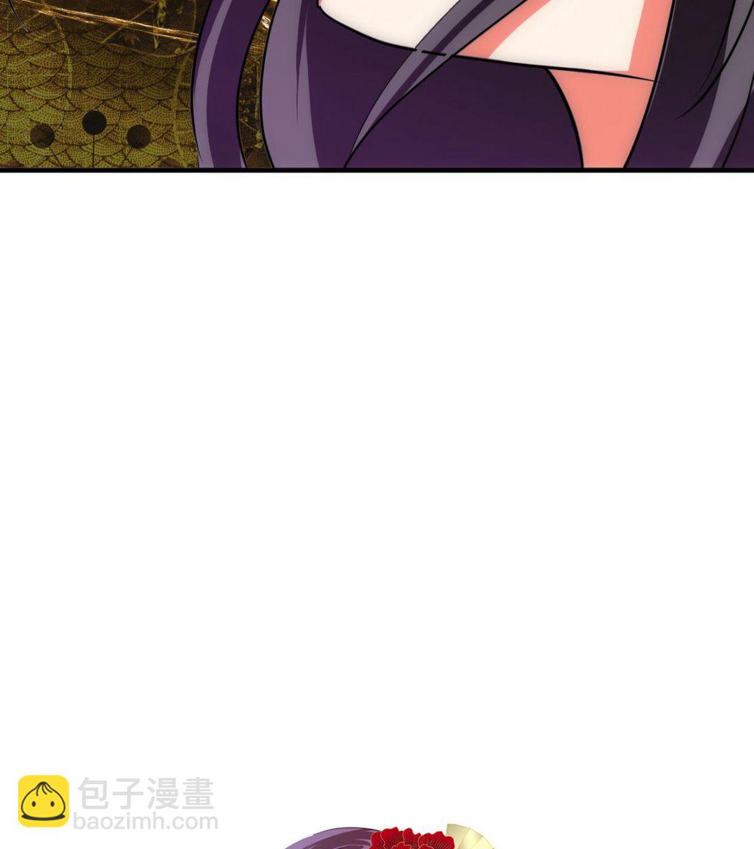 🍹何故为卿狂 第132话 一丝暴露 第43页
