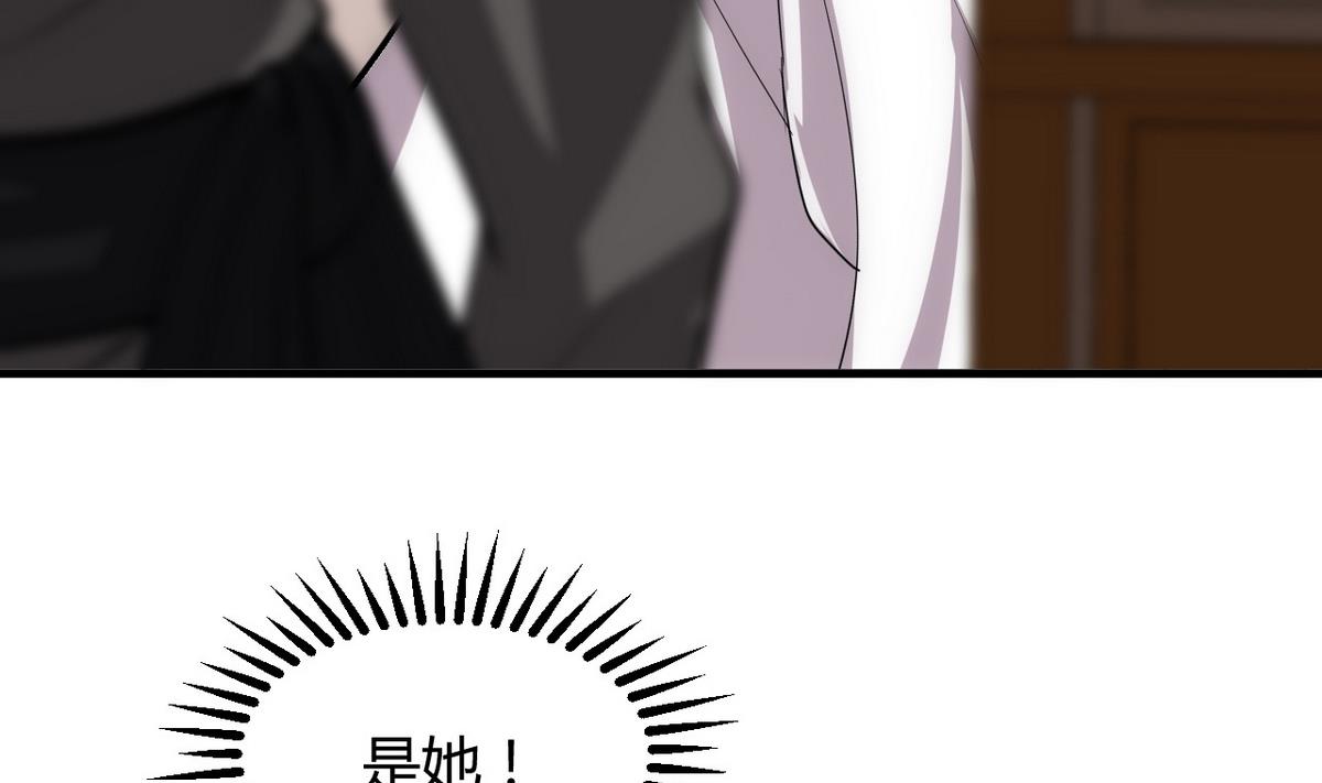 🍹何故为卿狂 第134话 利用 第10页