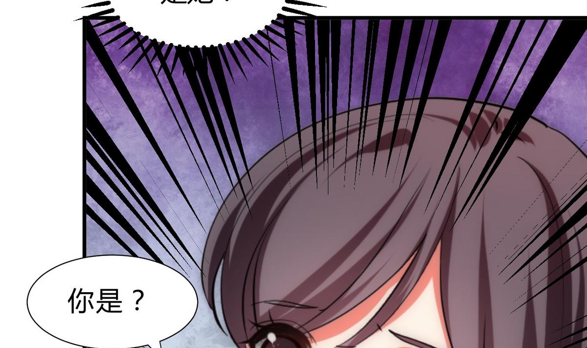 🍹何故为卿狂 第134话 利用 第11页
