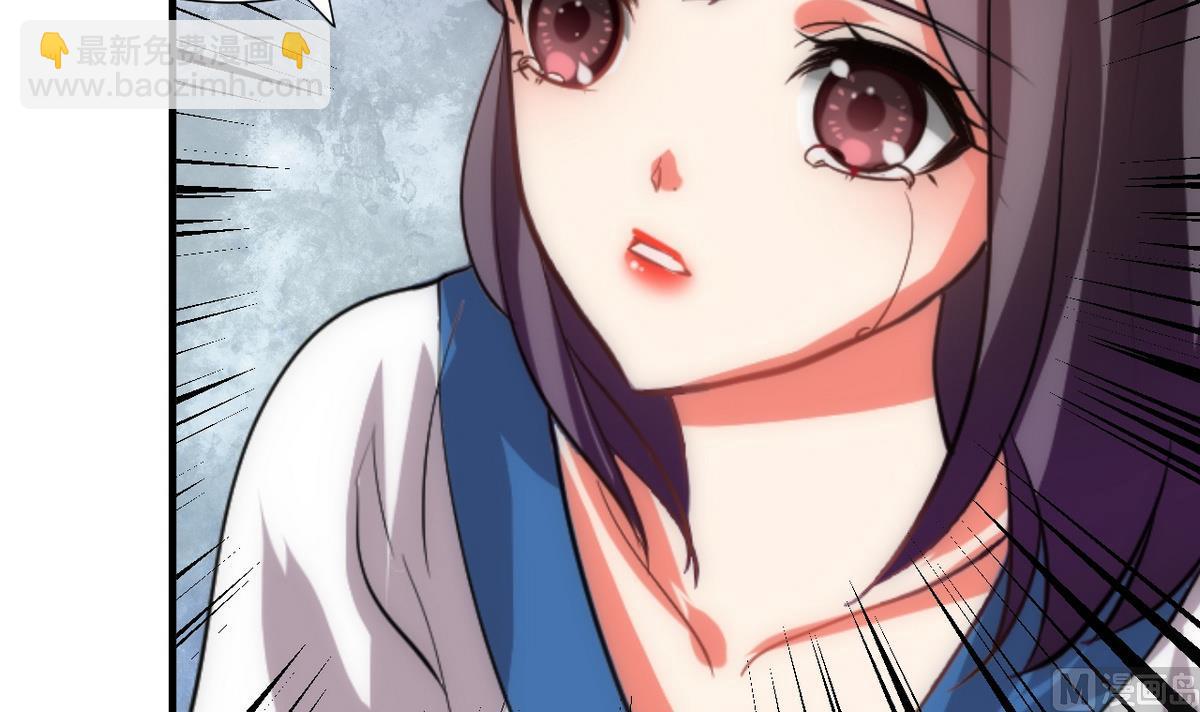 🍹何故为卿狂 第134话 利用 第12页
