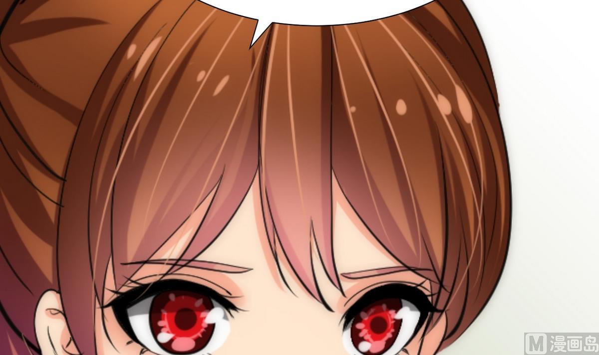 🍹何故为卿狂 第134话 利用 第15页