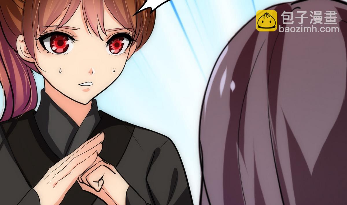 🍹何故为卿狂 第134话 利用 第22页