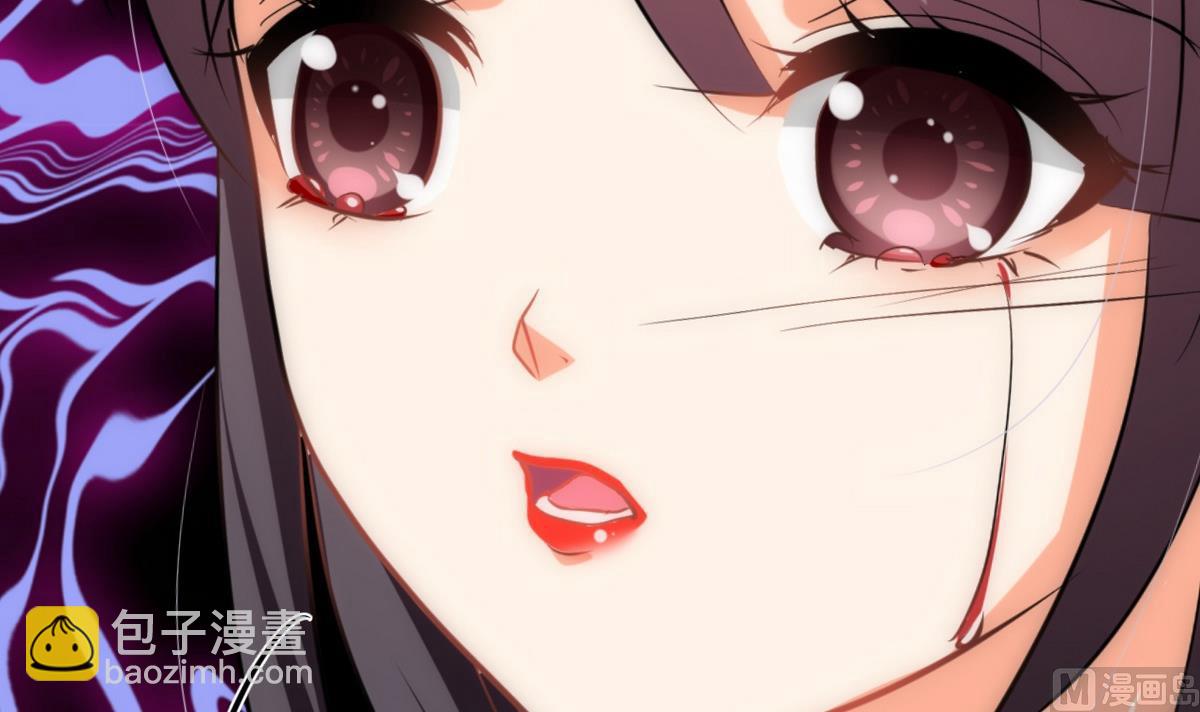 🍹何故为卿狂 第134话 利用 第27页