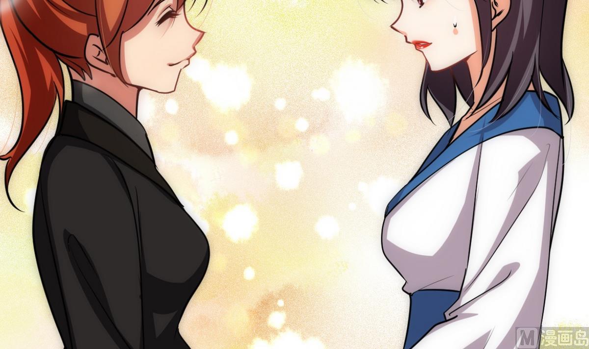🍹何故为卿狂 第134话 利用 第36页