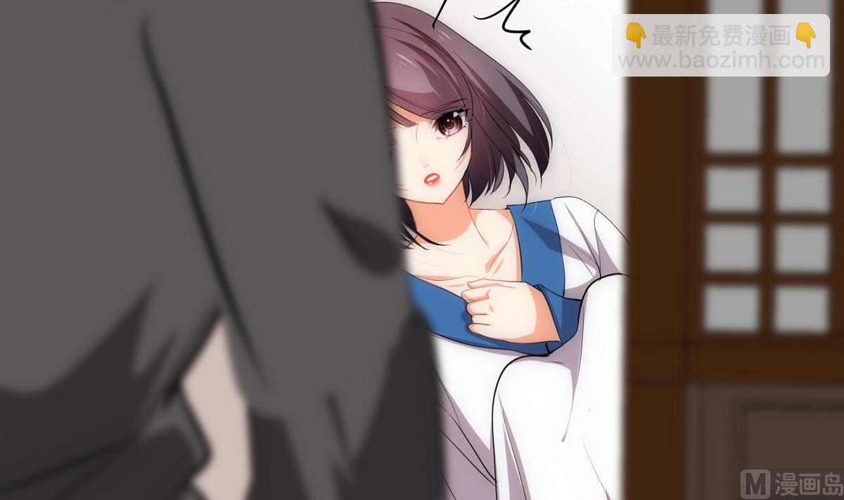 🍹何故为卿狂 第134话 利用 第9页