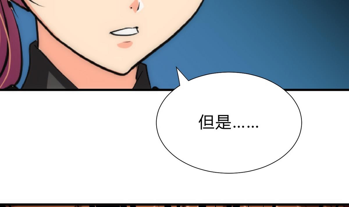 🍹何故为卿狂 第136话 丝丝相扣 第19页