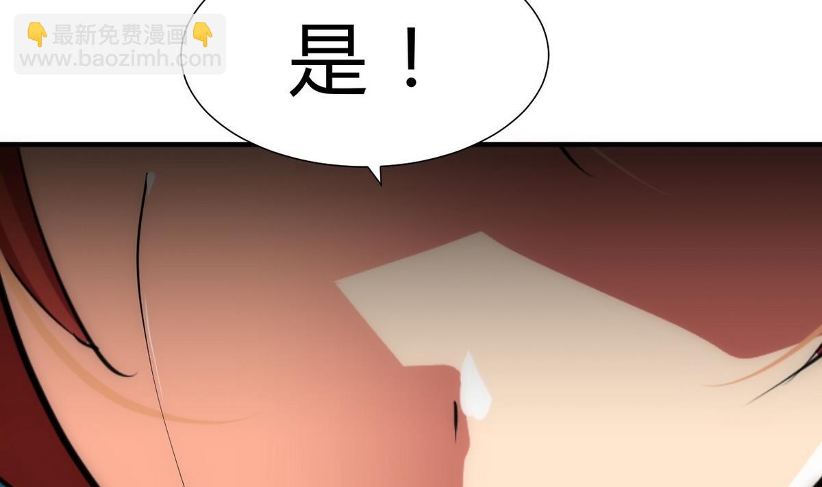 🍹何故为卿狂 第136话 丝丝相扣 第35页