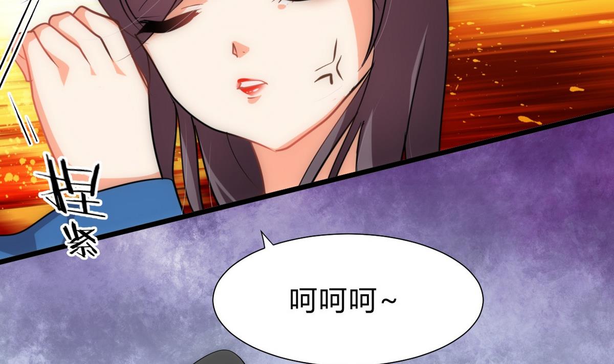 🍹何故为卿狂 第138话 相遇 第10页