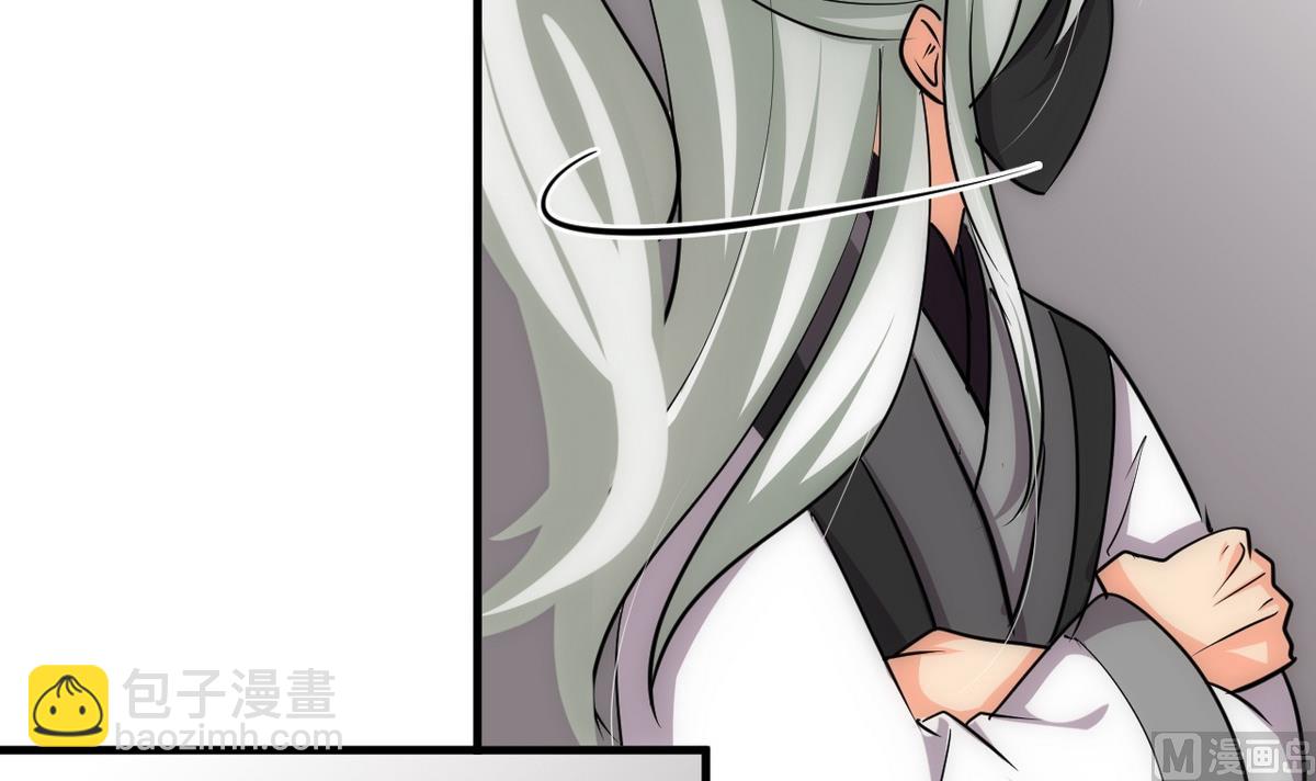 🍹何故为卿狂 第138话 相遇 第18页