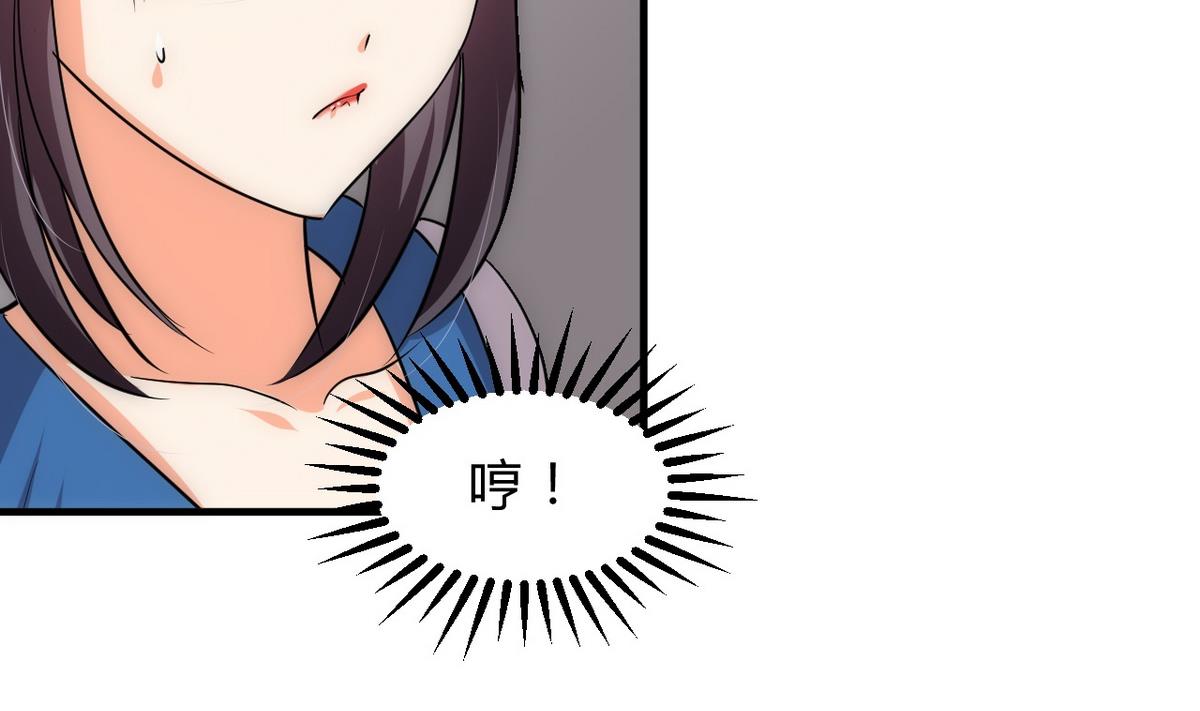 🍹何故为卿狂 第138话 相遇 第20页