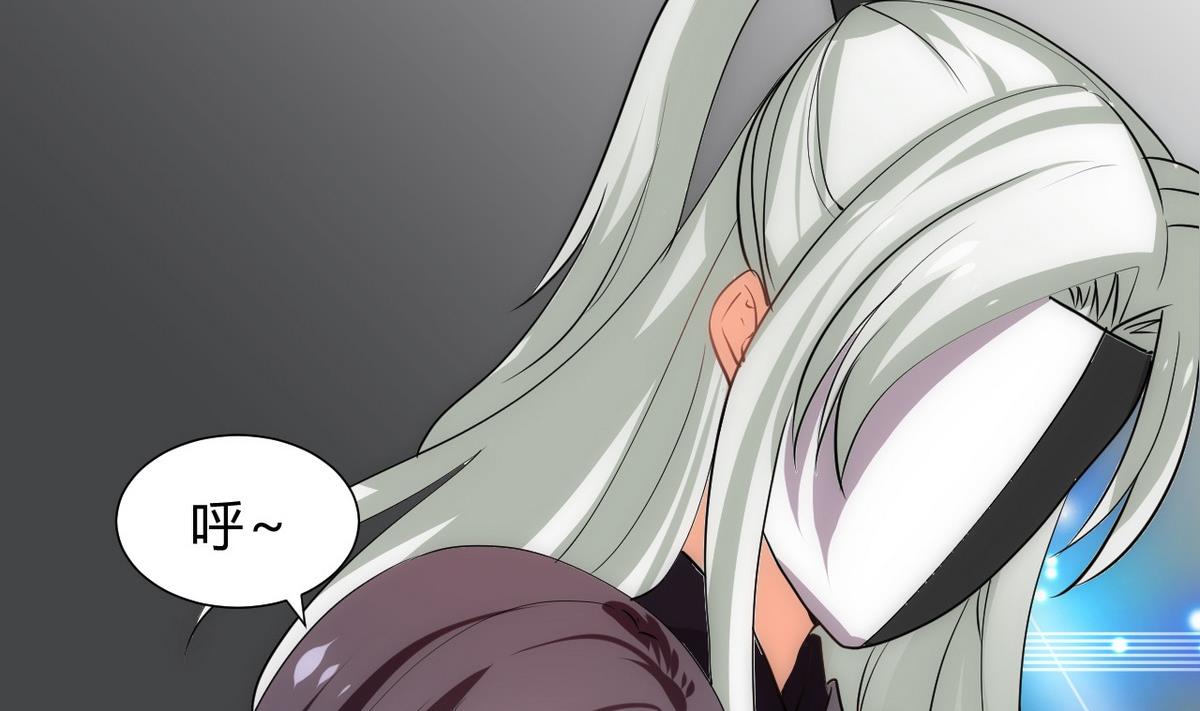 🍹何故为卿狂 第138话 相遇 第26页