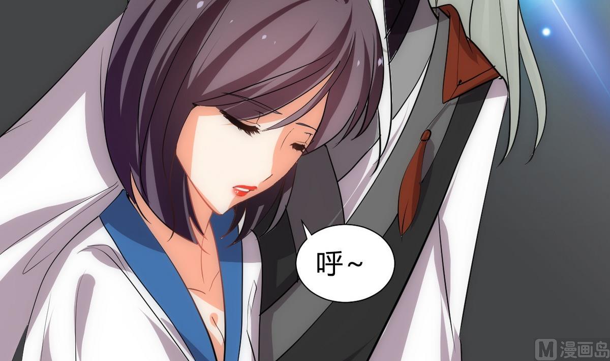🍹何故为卿狂 第138话 相遇 第27页