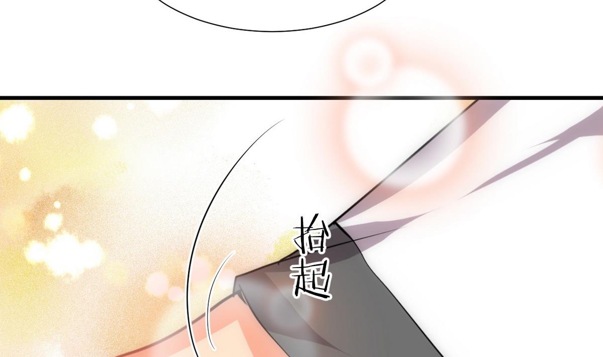🍹何故为卿狂 第138话 相遇 第31页