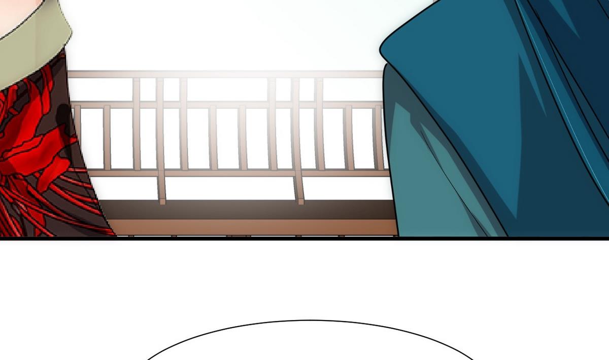 🍹何故为卿狂 第138话 相遇 第41页
