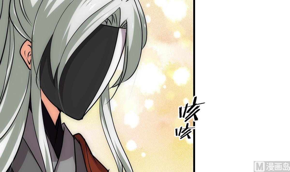 🍹何故为卿狂 第138话 相遇 第6页