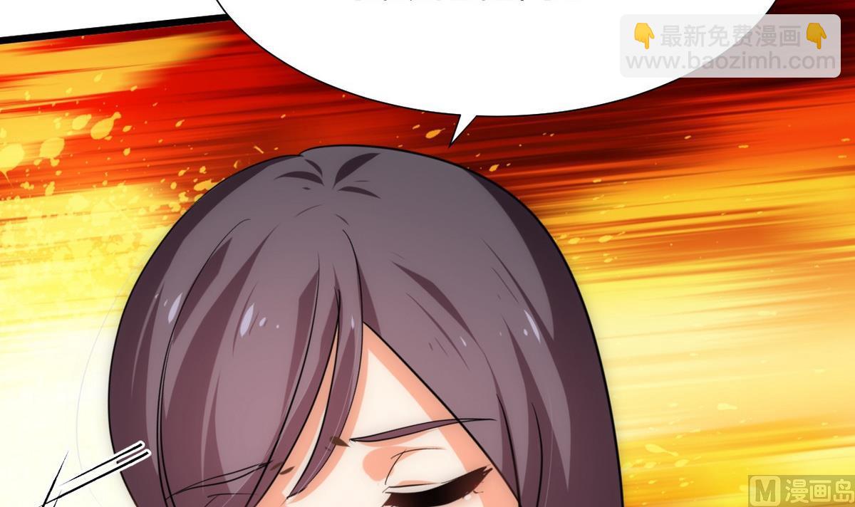 🍹何故为卿狂 第138话 相遇 第9页