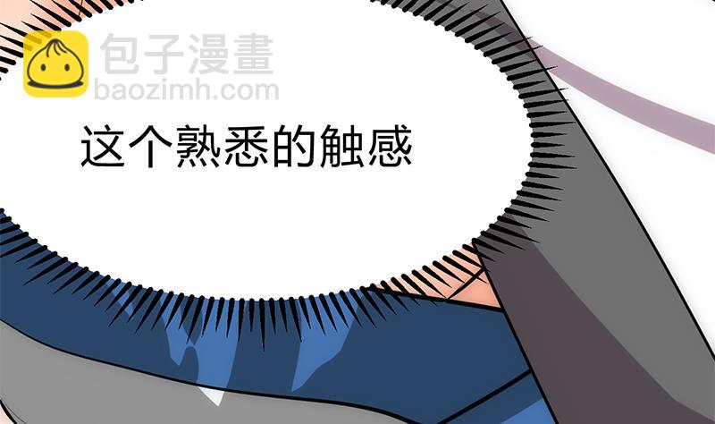🍹何故为卿狂 第144话 惑 第11页