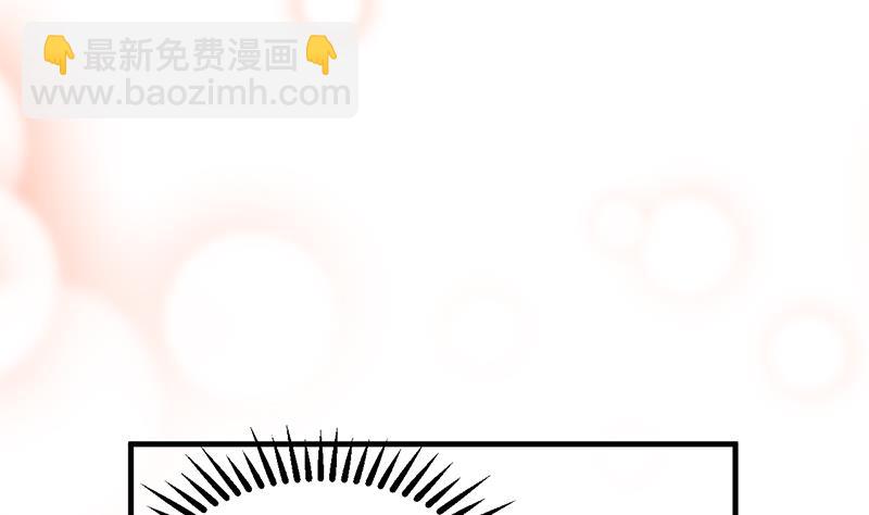 🍹何故为卿狂 第144话 惑 第13页