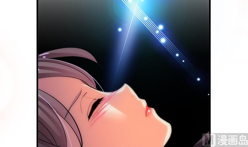 🍹何故为卿狂 第144话 惑 第15页