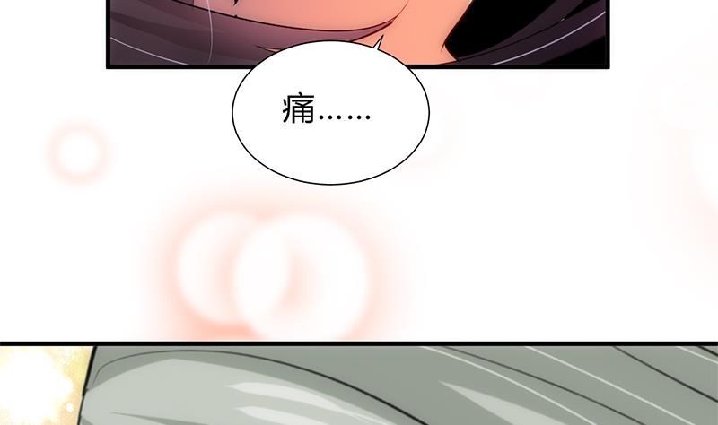 🍹何故为卿狂 第144话 惑 第16页