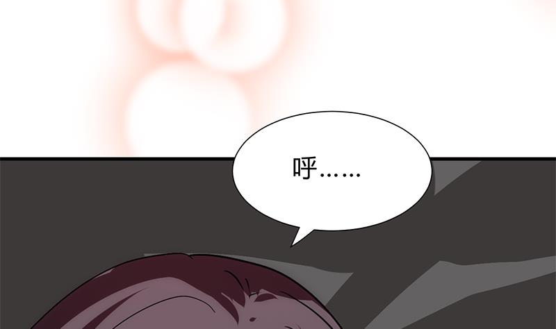 🍹何故为卿狂 第144话 惑 第22页