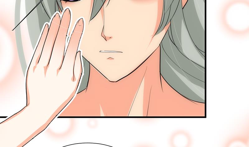 🍹何故为卿狂 第144话 惑 第26页