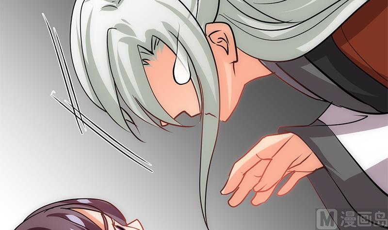 🍹何故为卿狂 第144话 惑 第30页