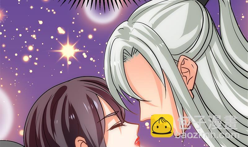 🍹何故为卿狂 第144话 惑 第4页