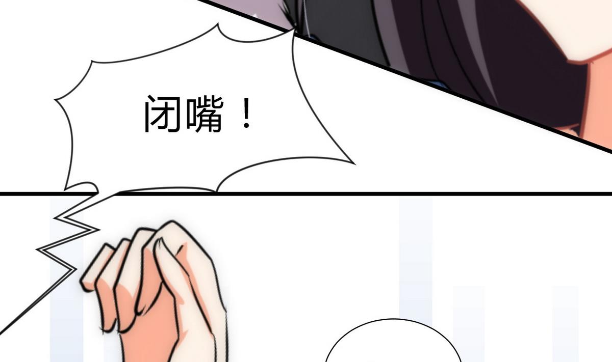 🍹何故为卿狂 第146话 潜伏的人 第20页