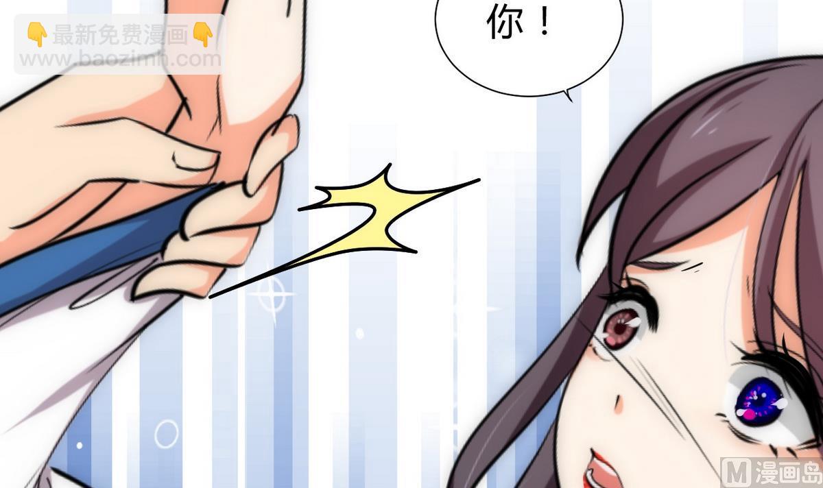 🍹何故为卿狂 第146话 潜伏的人 第21页