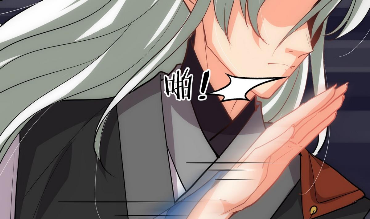 🍹何故为卿狂 第146话 潜伏的人 第28页