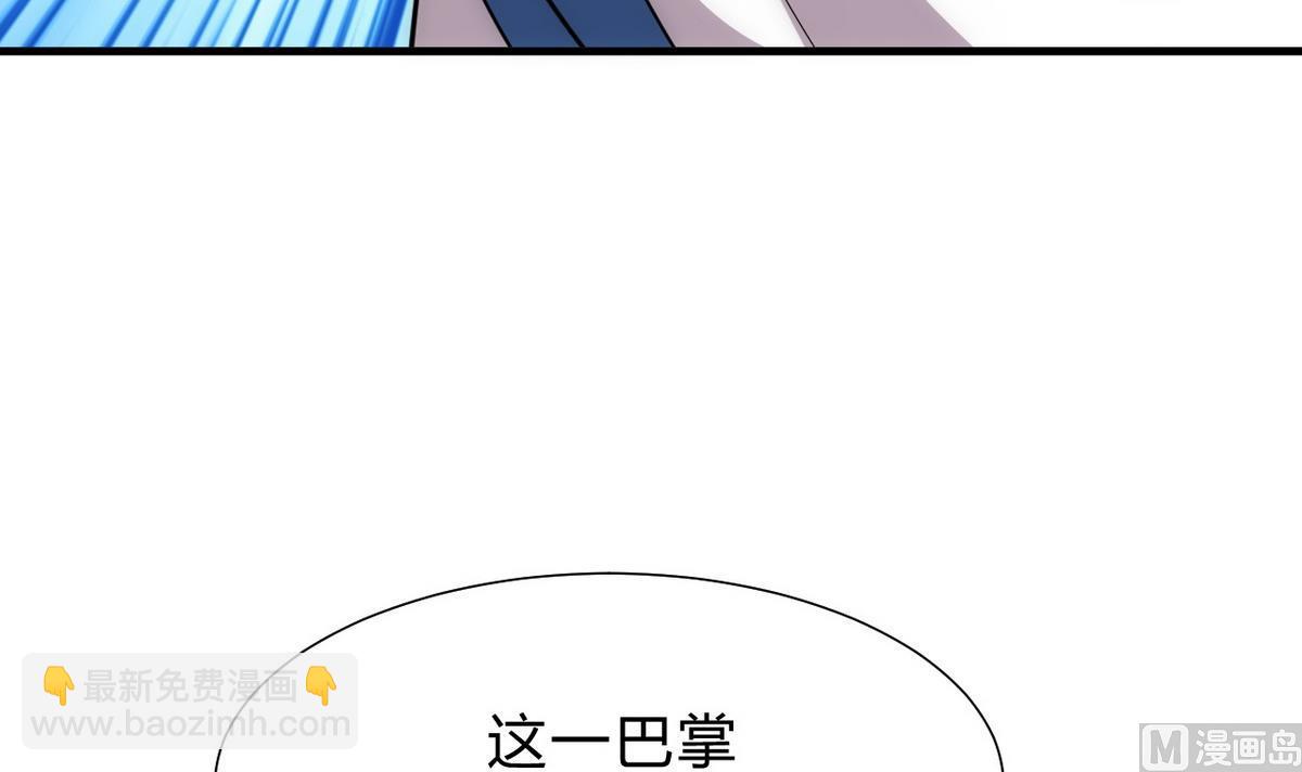 🍹何故为卿狂 第146话 潜伏的人 第33页