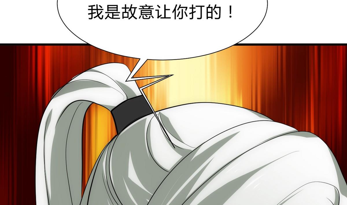 🍹何故为卿狂 第146话 潜伏的人 第34页