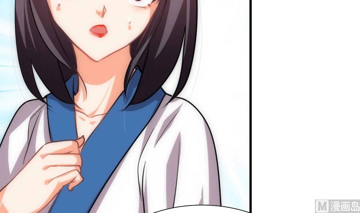 🍹何故为卿狂 第148话 突破一丝防线 第18页